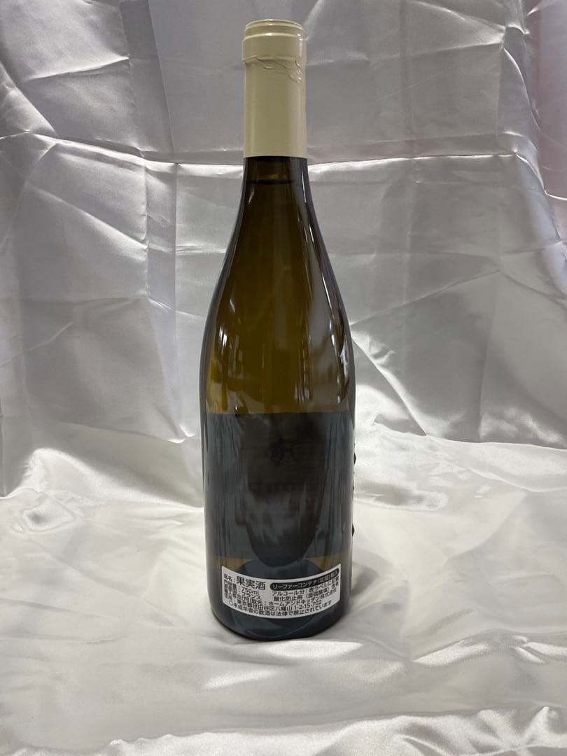 Puligny-Montrachet \"Les Boudrières\" 2018