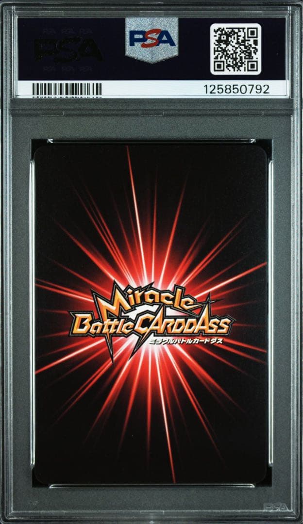 ミラバト PSA10 ハンター×ハンター ヒソカ イルミ 3連番