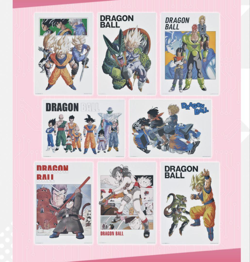 大量 ビジュアルボード 52枚セット ドラゴンボール EX 一番くじ 新品未開封