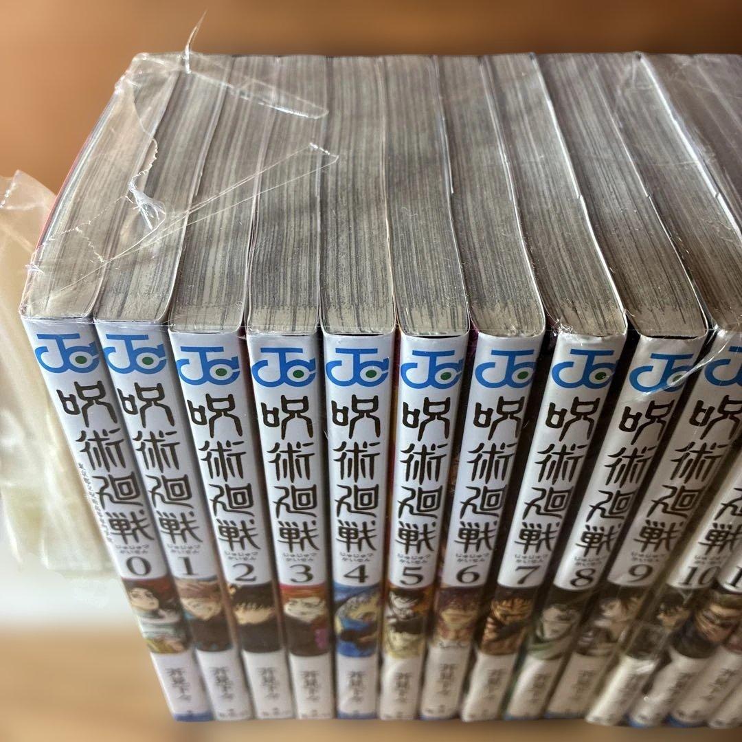 【美品】呪術廻戦　0～30巻セット　全巻セット