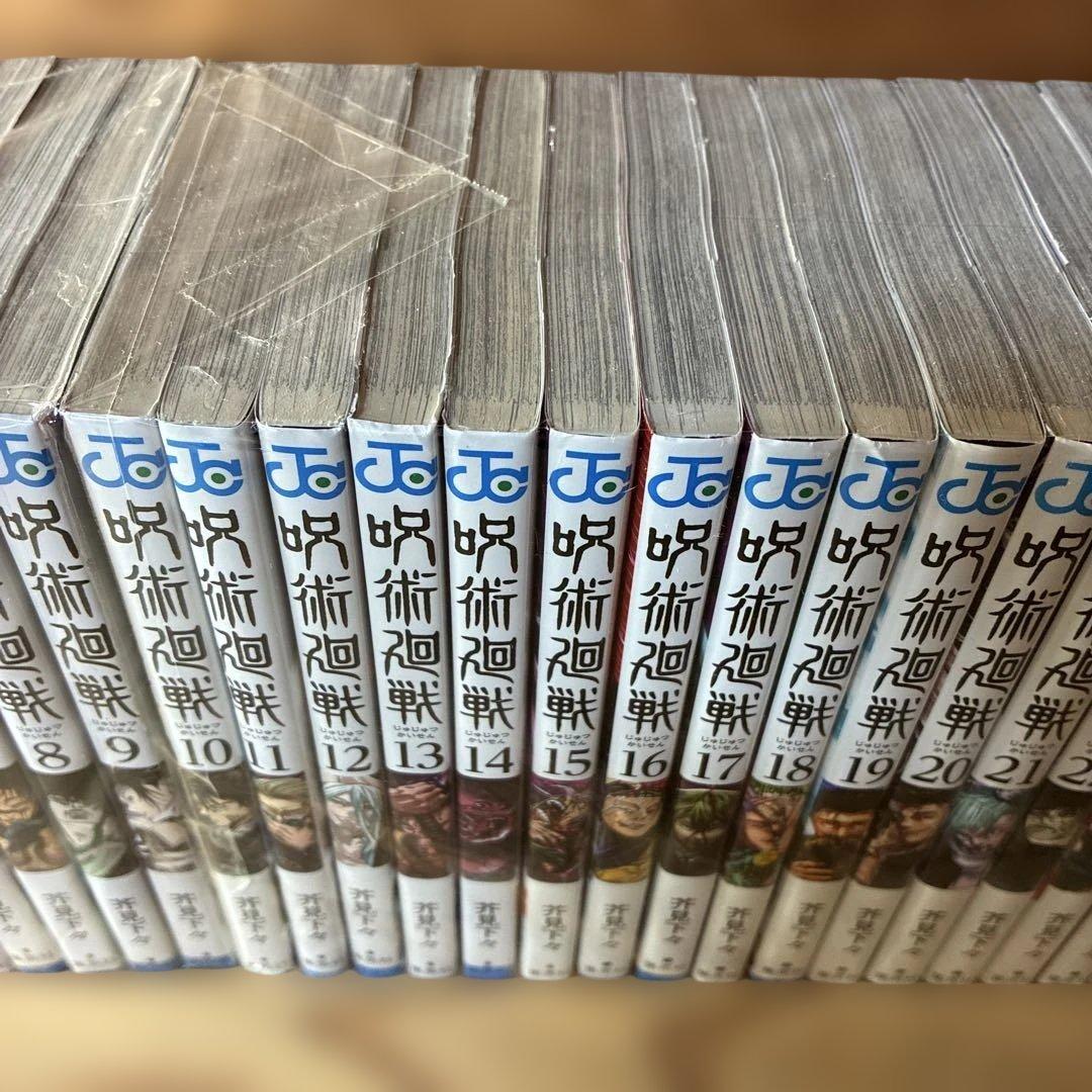 【美品】呪術廻戦　0～30巻セット　全巻セット