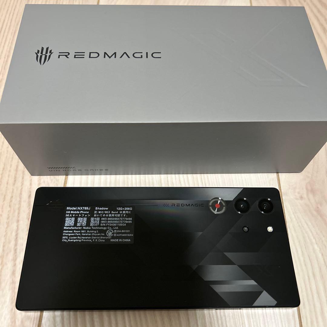 携帯電話本体 G-POWER