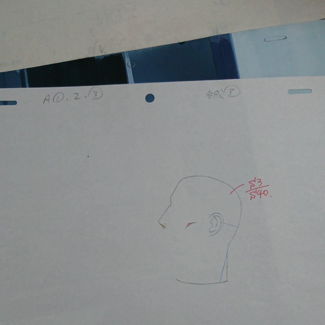 （非売品）パトレイバー後藤隊長セル画