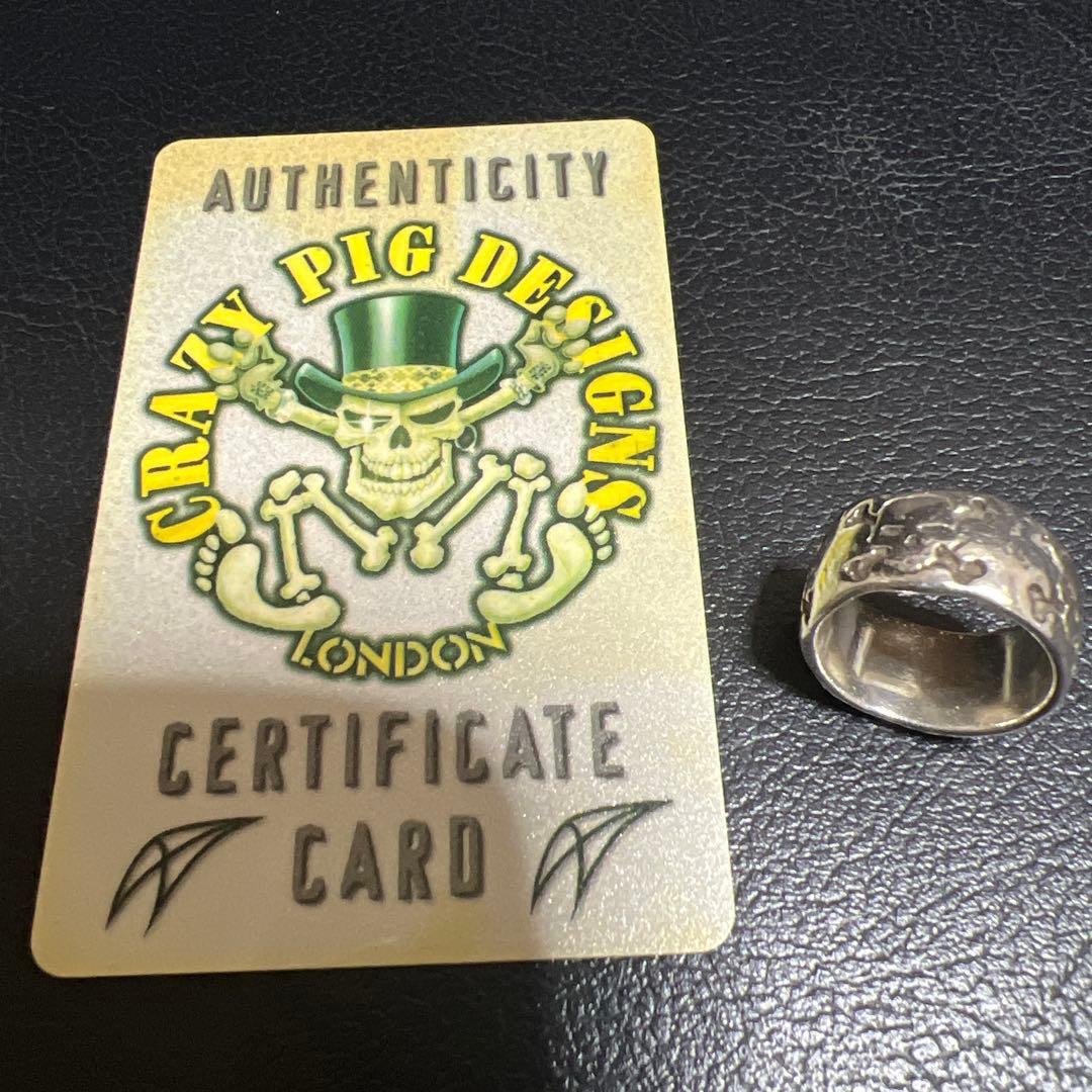 クレイジーピッグ　指輪　5SKULLS CROSS BONES BAND