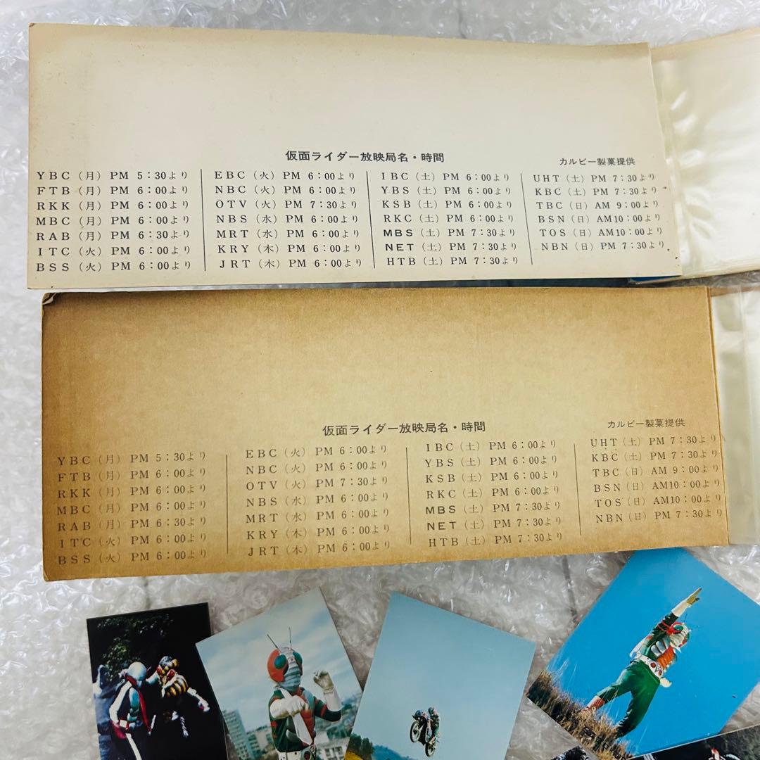 カルビー 旧仮面ライダーカード 大量 まとめ売り 昭和 当時物 アルバム2冊