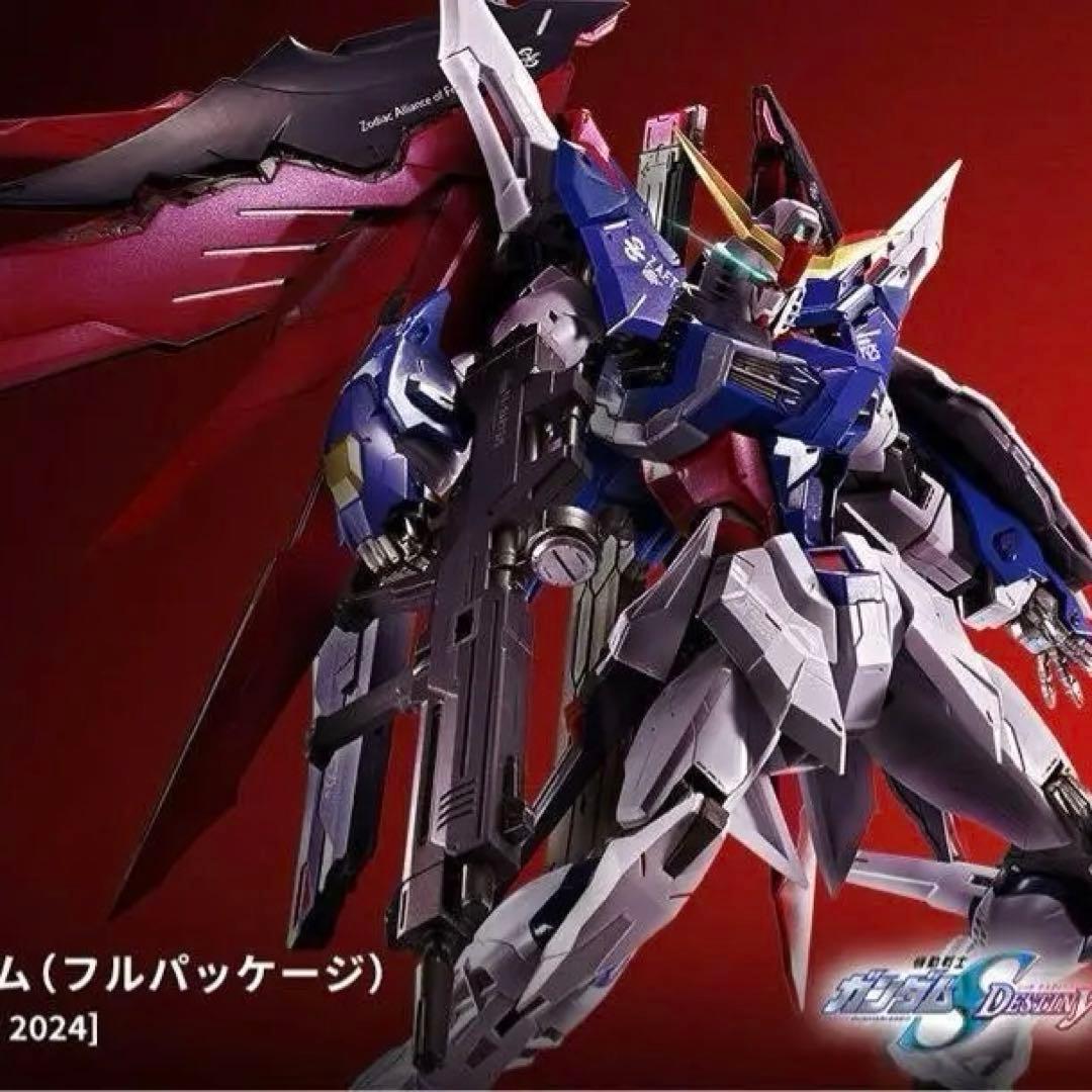 メタルビルド　デスティニーガンダム　フルパッケージ　ガンプラ　新品未使用