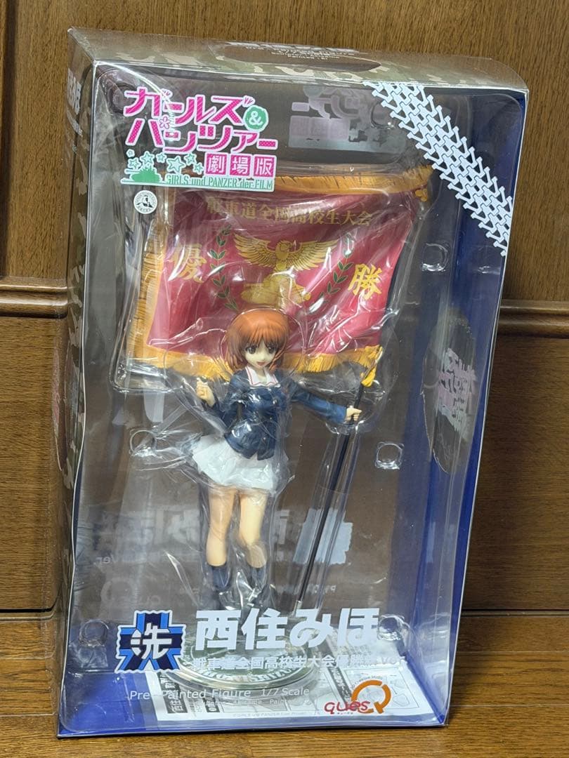 キューズQ ガールズ＆パンツァー 西住みほ 戦車道全国高校生大会 優勝旗Ver.