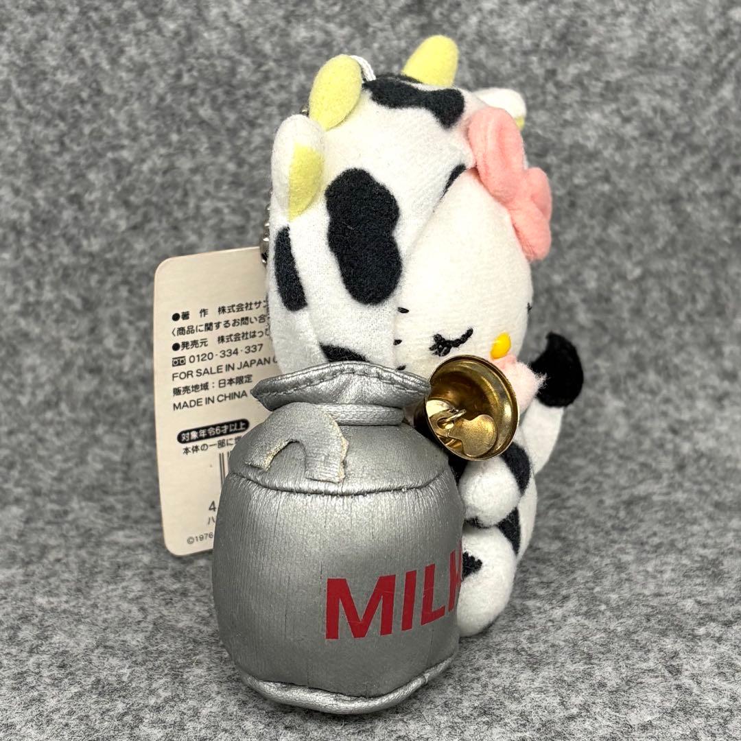 ハローキティ 牧場限定 牛 マスコット ぬいぐるみ