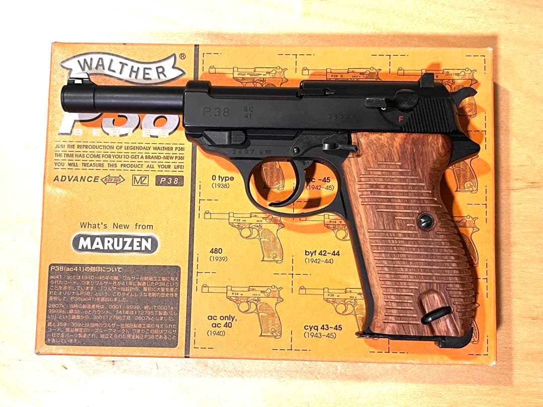 ち*び様 ★マルゼン ワルサー P38 木製グリップ付き