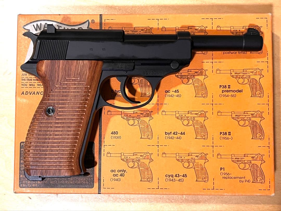 ち*び様 ★マルゼン ワルサー P38 木製グリップ付き
