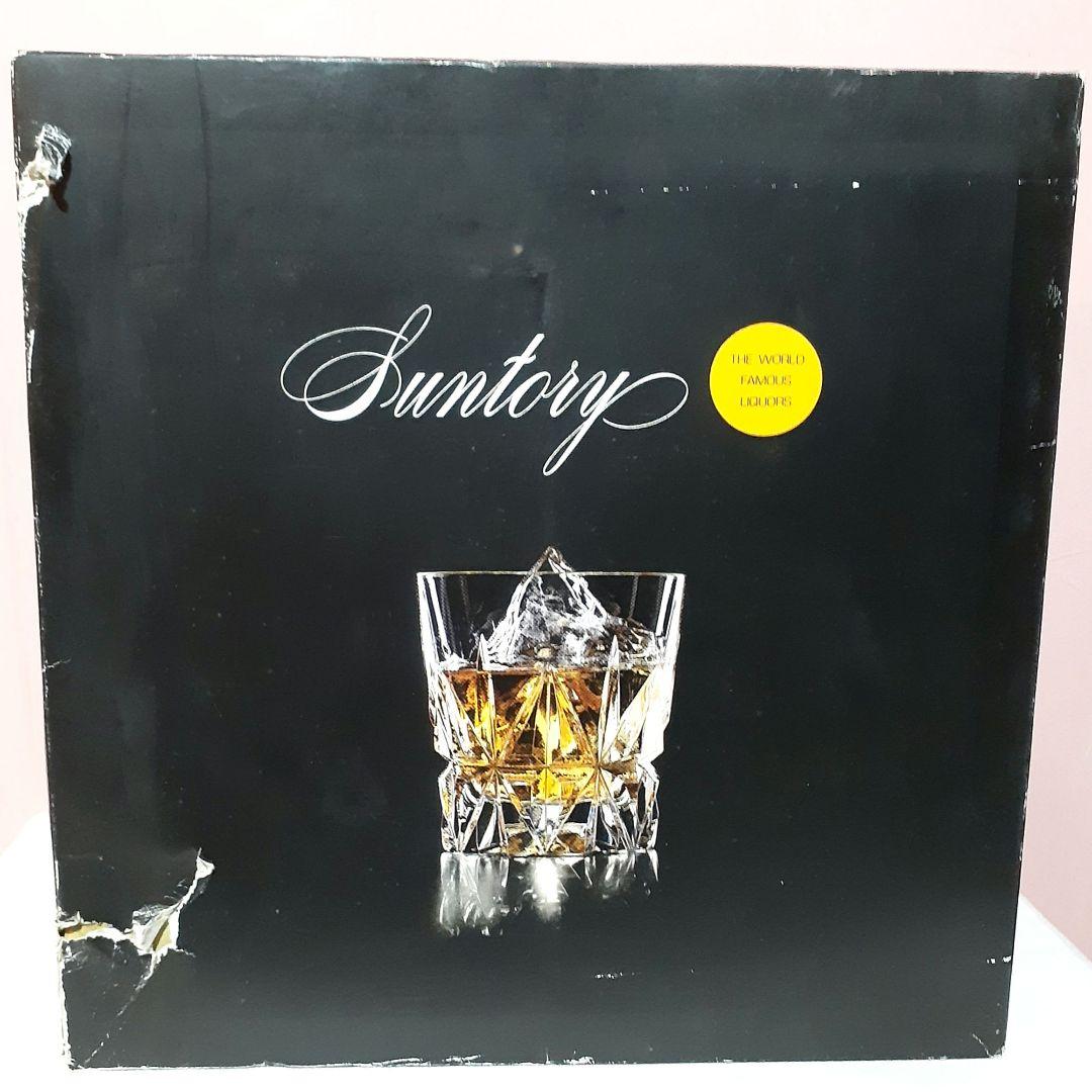 未開封 3本セット サントリー ウイスキー リザーブ オールド エクセレンス