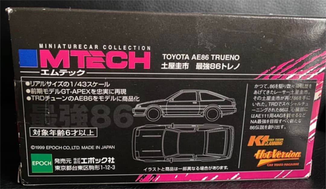 MTECH 土屋圭市/最強86トレノ 1:43❣️