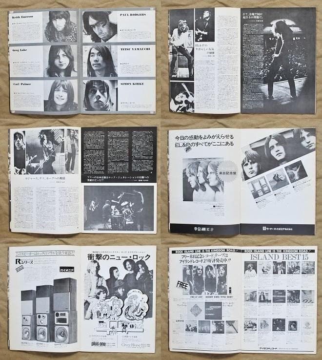 エマーソン・レイク&パーマー、フリー/1972年初来日公演パンフレット＋半券