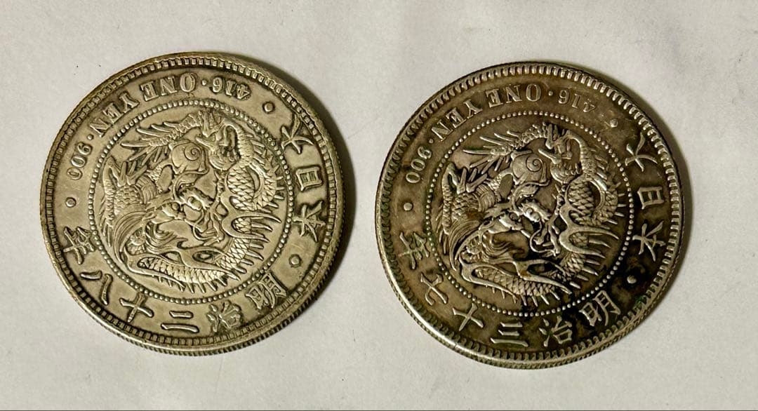 1円銀貨2枚セット 明治28年・37年 一圓銀貨　円銀