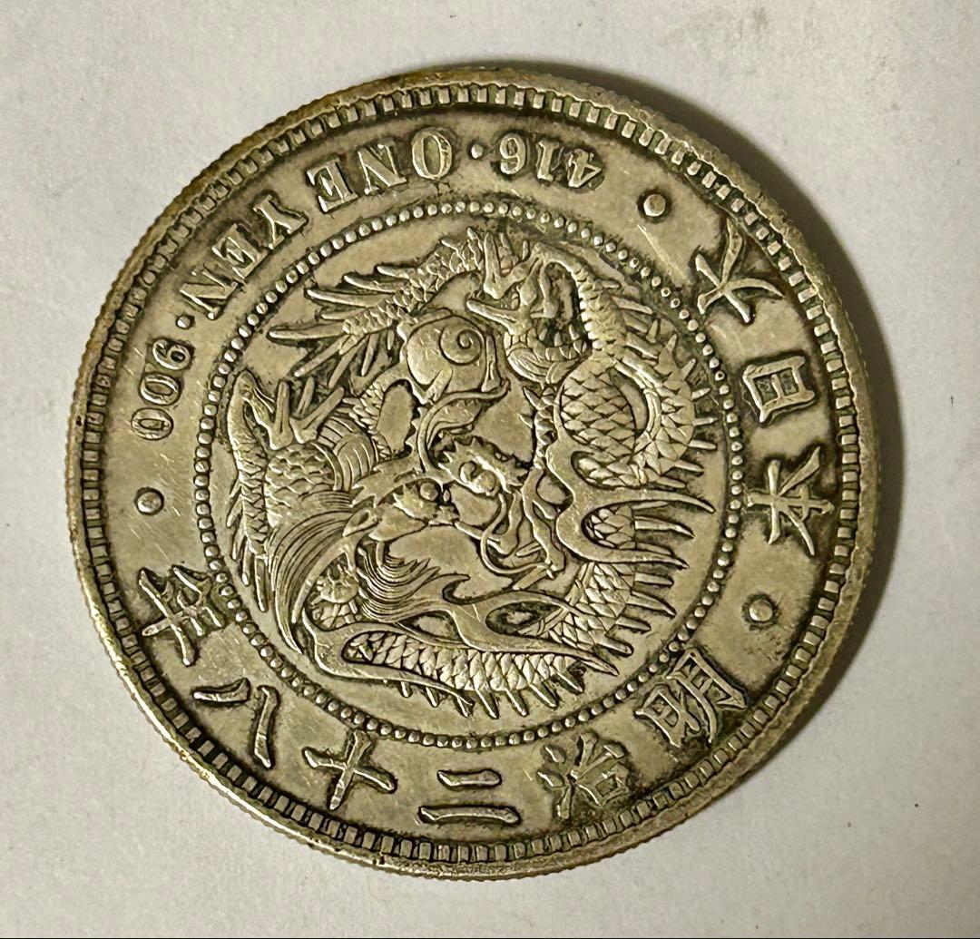 1円銀貨2枚セット 明治28年・37年 一圓銀貨　円銀