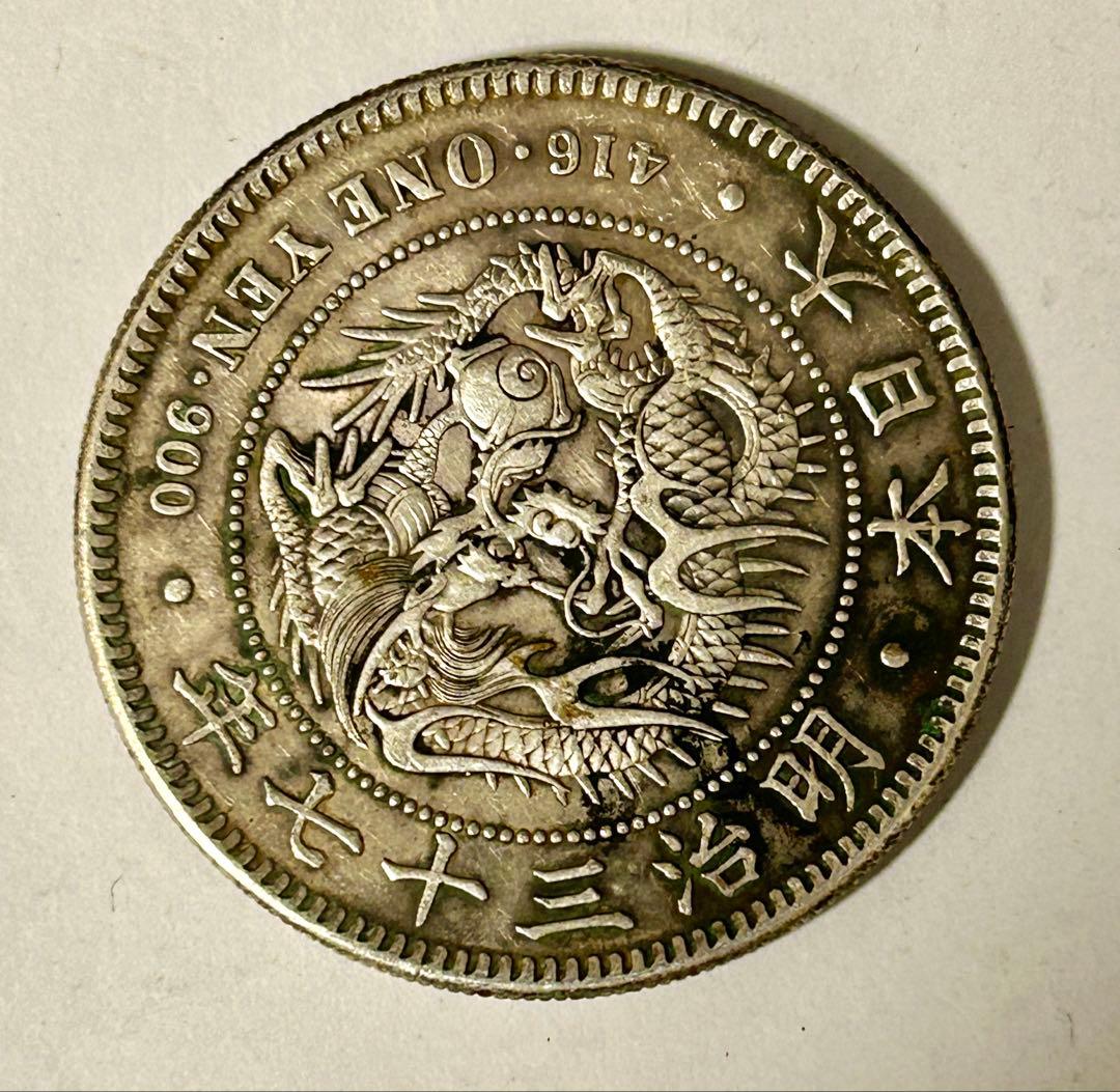 1円銀貨2枚セット 明治28年・37年 一圓銀貨　円銀