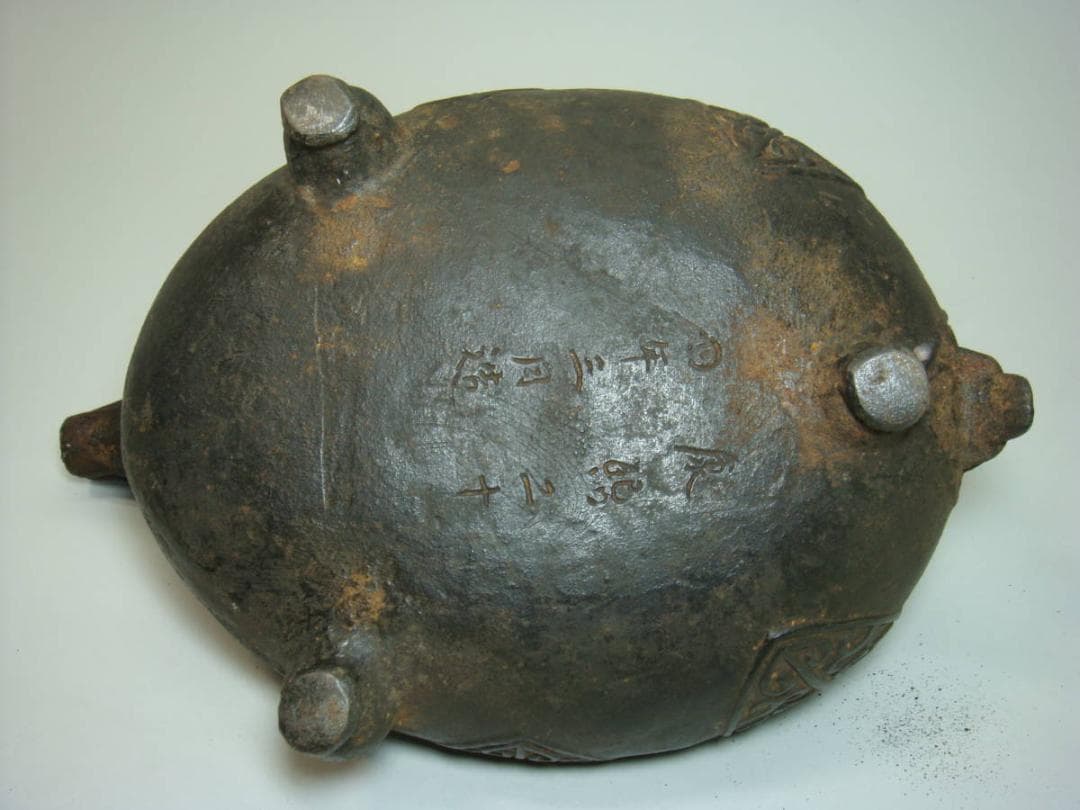 鉄瓶■古い鉄製急須 中国 亀 古鉄瓶 茶瓶 水注 康熈二十四年三月造 古玩骨董■