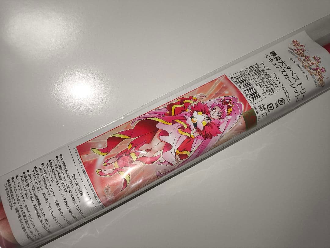 Go!プリンセスプリキュア　キュアスカーレット　等身大タペストリー