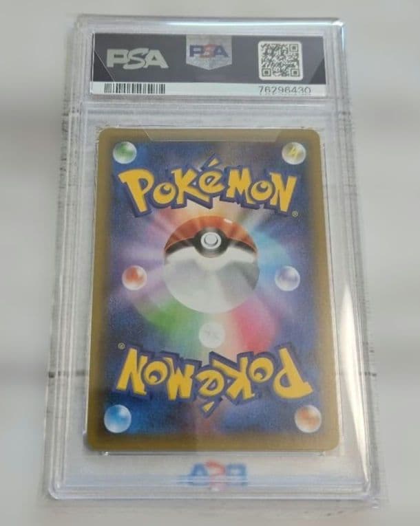 ブラッキー☆ プロモカードパック 25th ANNIVERSARY editi…