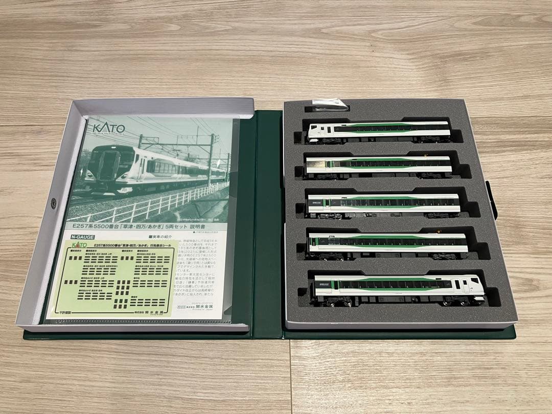 KATO 10-1884 E257系5500番台 「草津・四万/あかぎ」