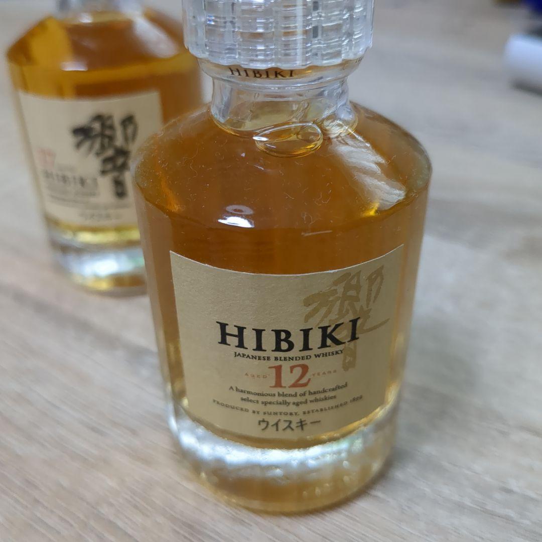 サントリー響　17年＆12年セット　ミニボトル50mlｘ2個