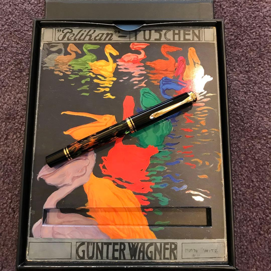 期間限定値下げ　新品未使用　特別生産品 ペリカンM600 グラウコカンボン