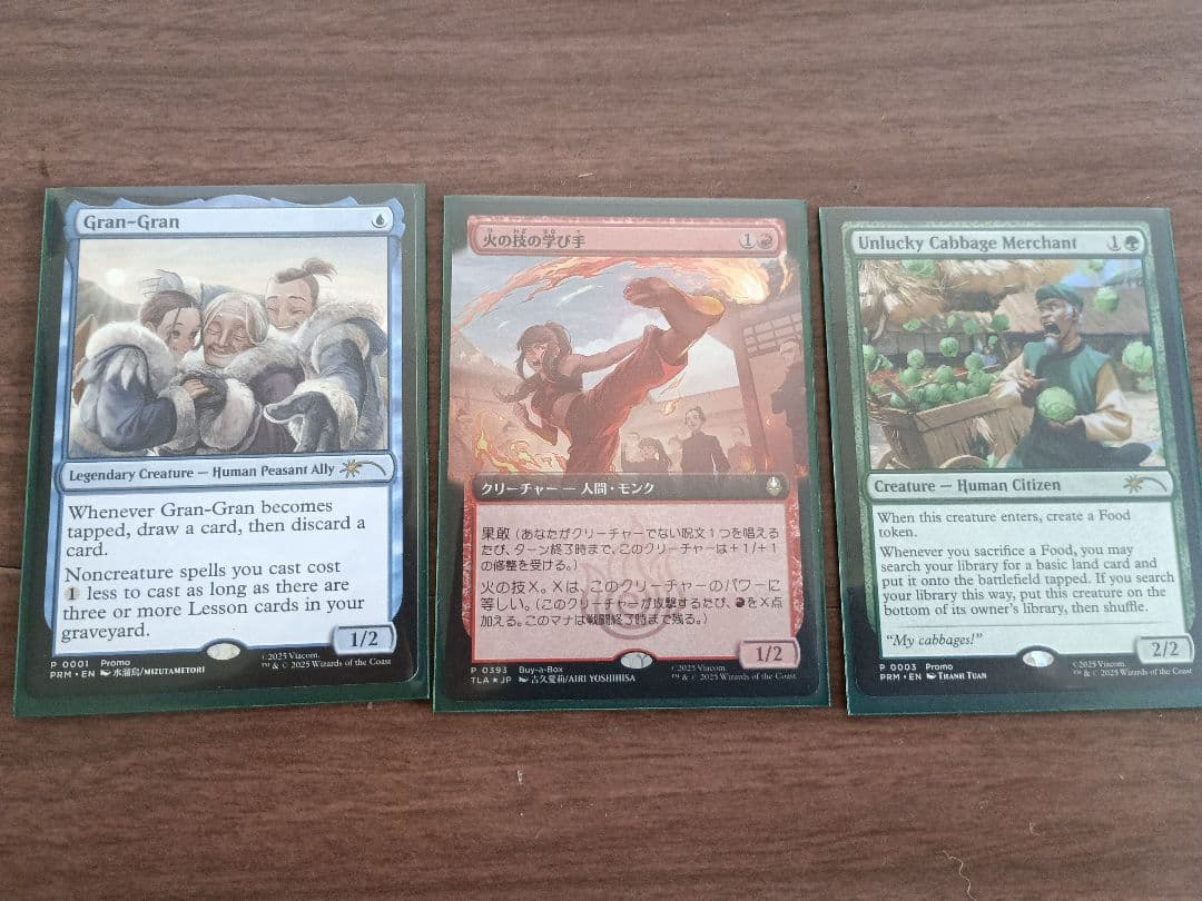 アバター プレイ ブースター1box 3種類 プロモ付き 送料無料 新品未開封