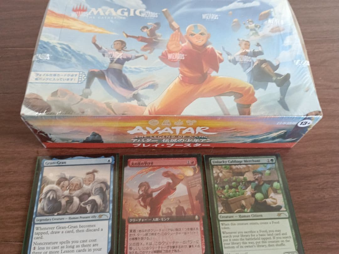 アバター プレイ ブースター1box 3種類 プロモ付き 送料無料 新品未開封