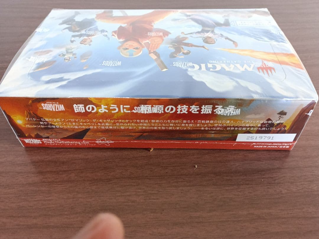 アバター プレイ ブースター1box 3種類 プロモ付き 送料無料 新品未開封