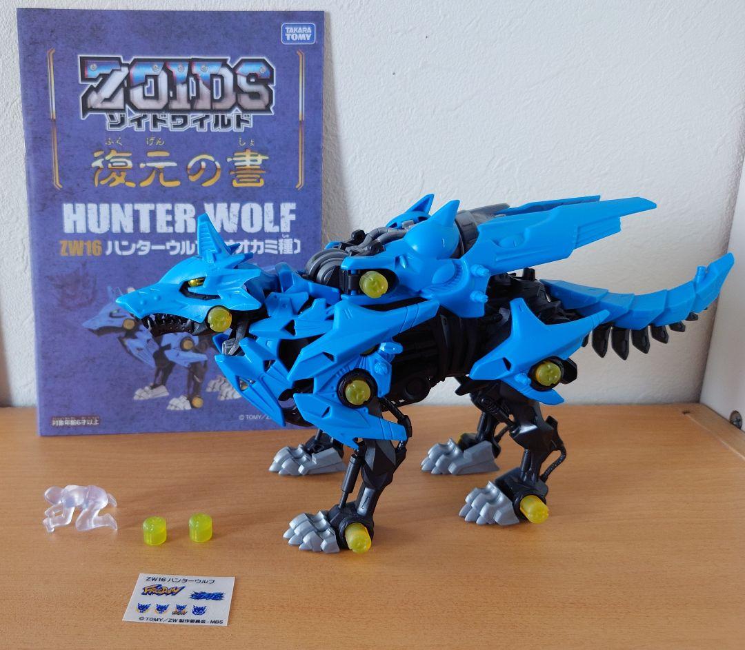 ゾイドワイルド/ZOIDS/11体セット/