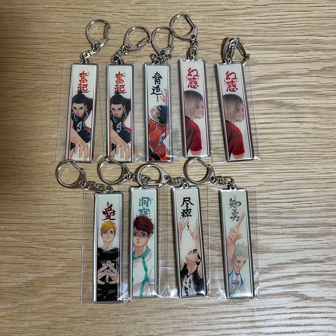 ハイキュー‼︎ ハイキュー展　グッズ　まとめ売り　62点