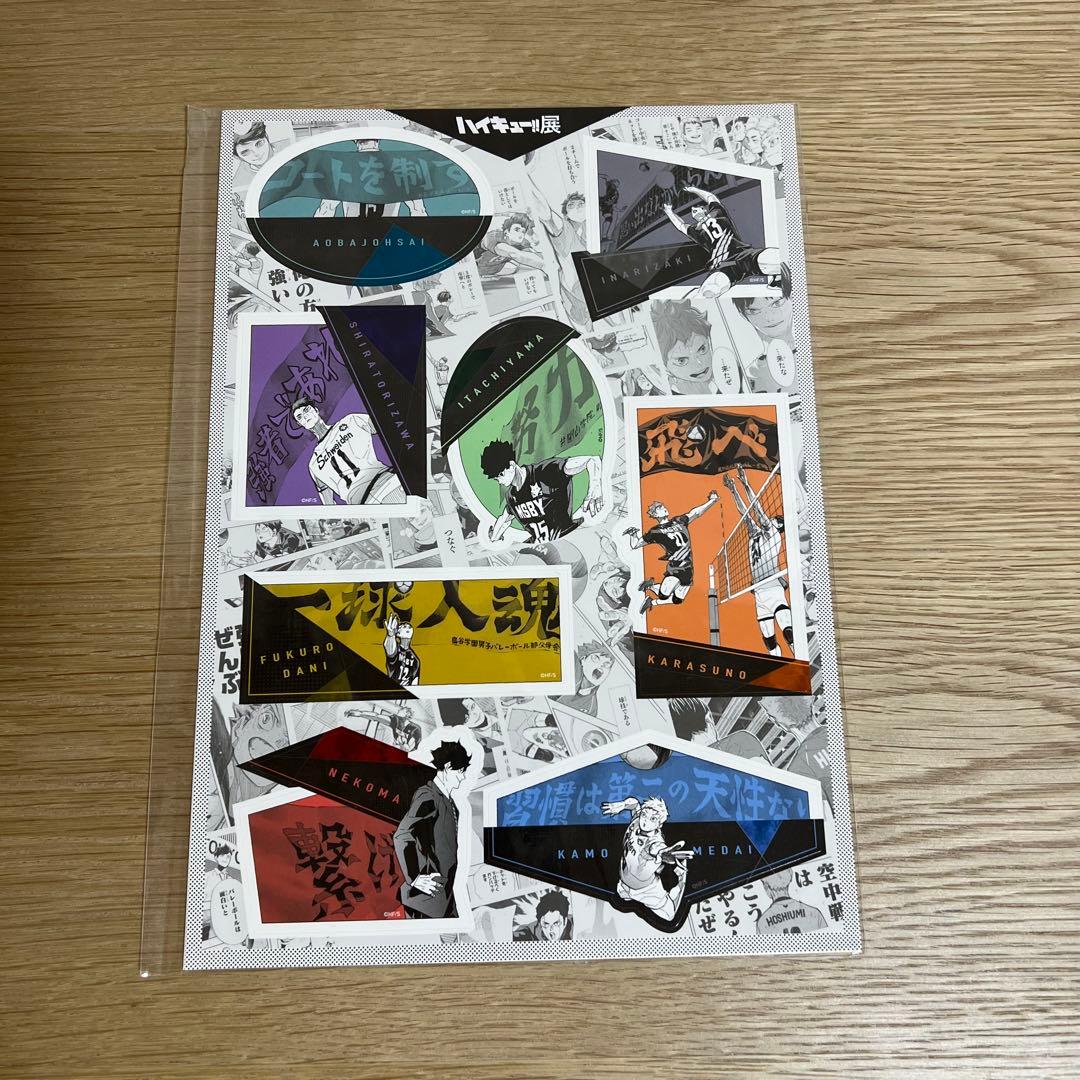 ハイキュー‼︎ ハイキュー展　グッズ　まとめ売り　62点