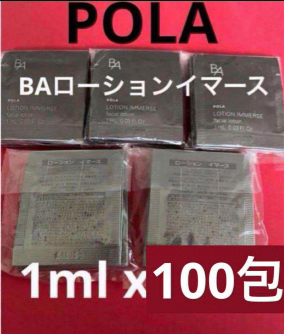 乳液・ミルク yuuu