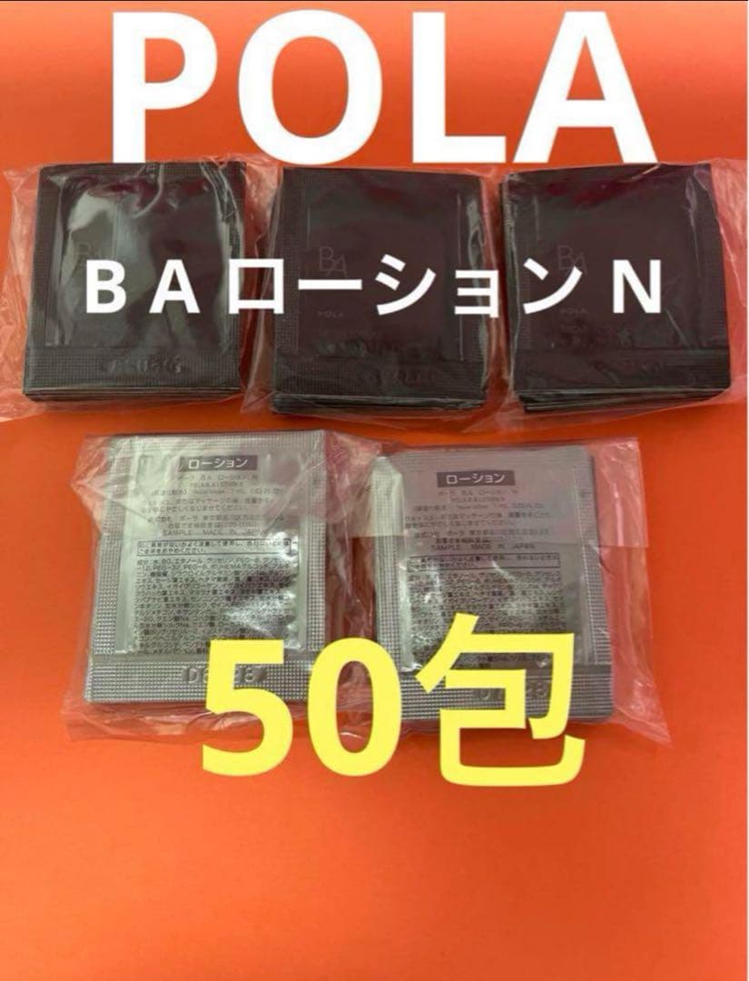 乳液・ミルク yuuu