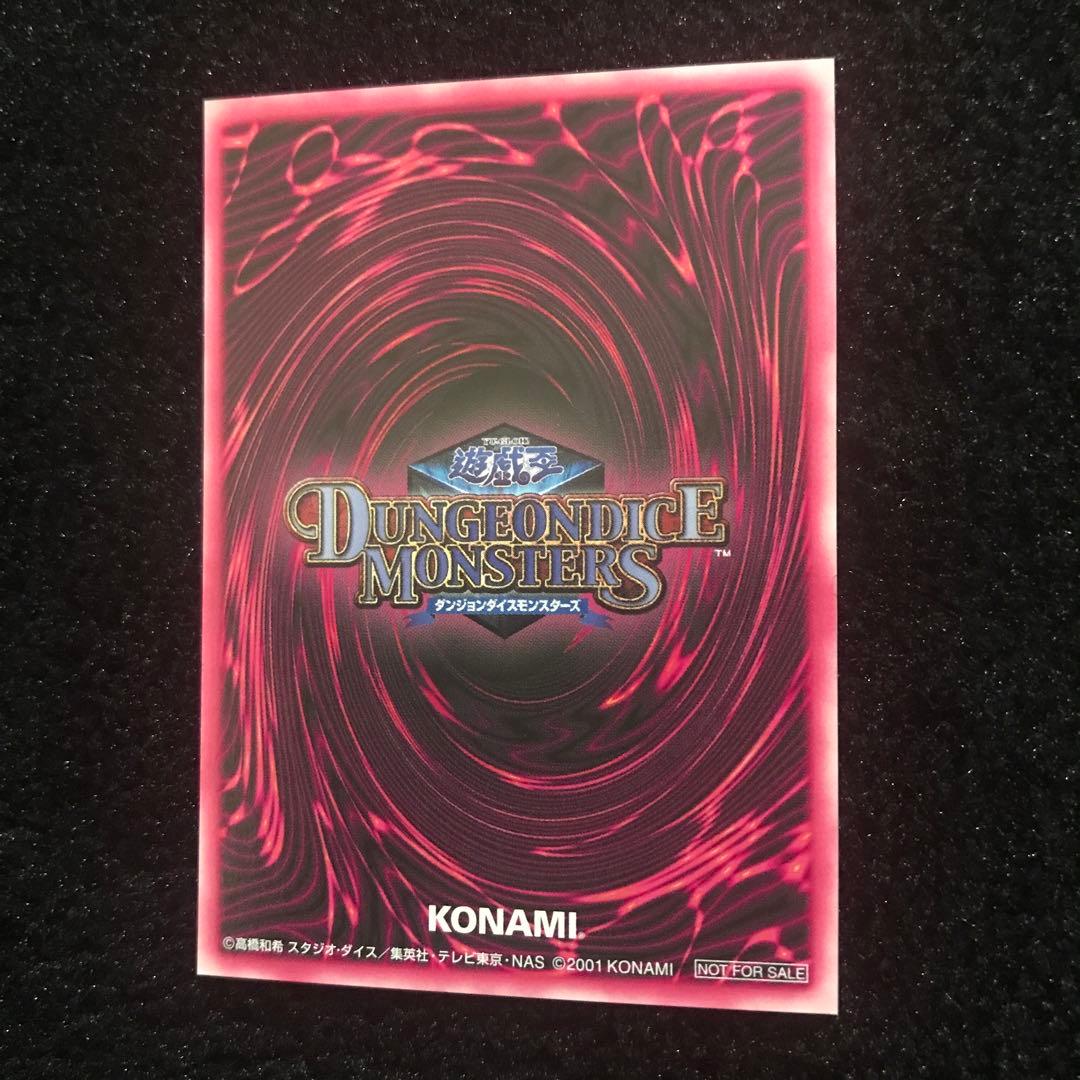 【コレクション品】【極美品】ダンジョンダイスブラックマジシャンガール