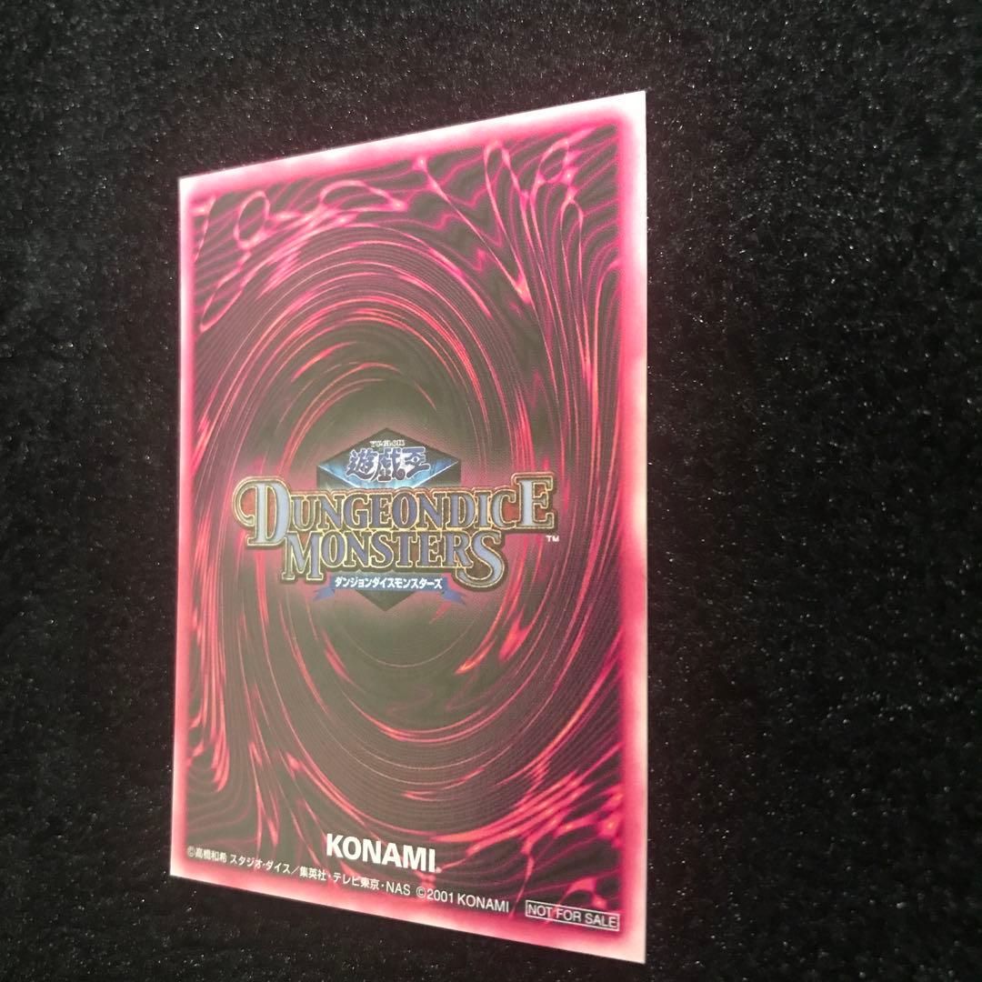 【コレクション品】【極美品】ダンジョンダイスブラックマジシャンガール