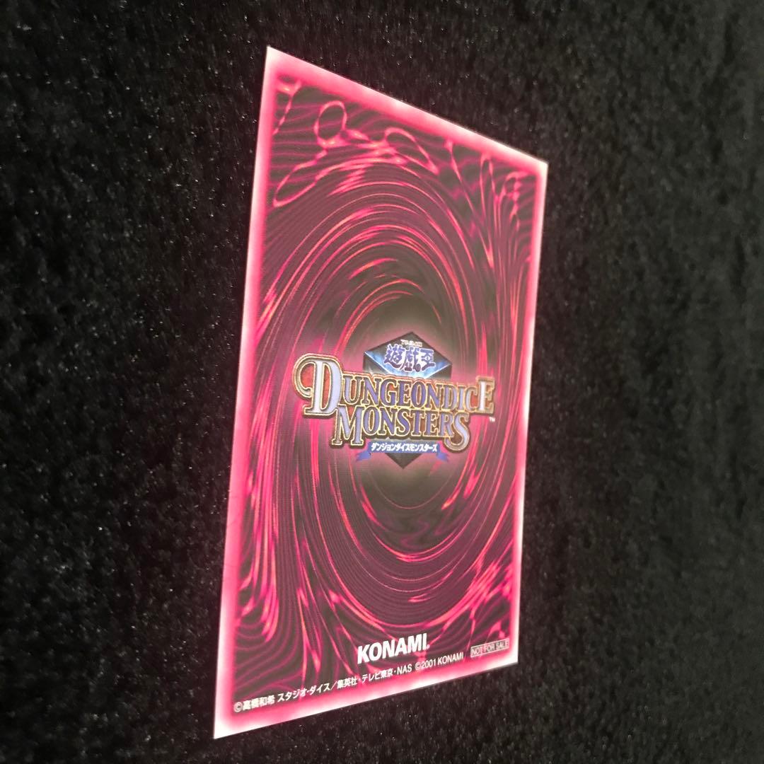 【コレクション品】【極美品】ダンジョンダイスブラックマジシャンガール