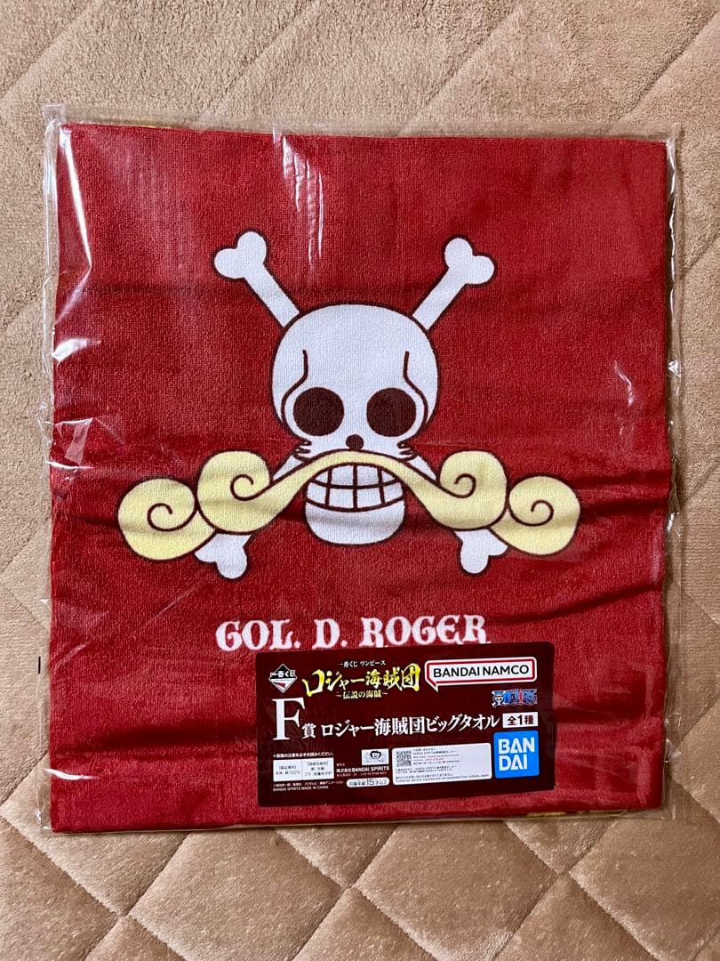 一番くじ ワンピース ロジャー海賊団 B、E、F、ラストワン賞（おまけ付き）