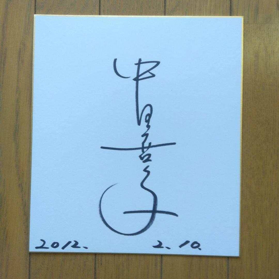 仮面ライダー:ライダーガールズ山本リンダさん中田喜子さん直筆サイン色紙2枚セット