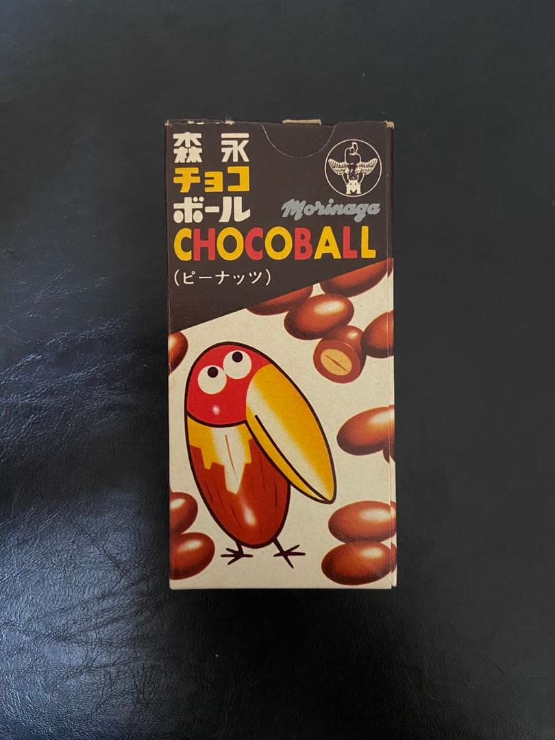 森永 チョコボール ピーナッツ　空箱