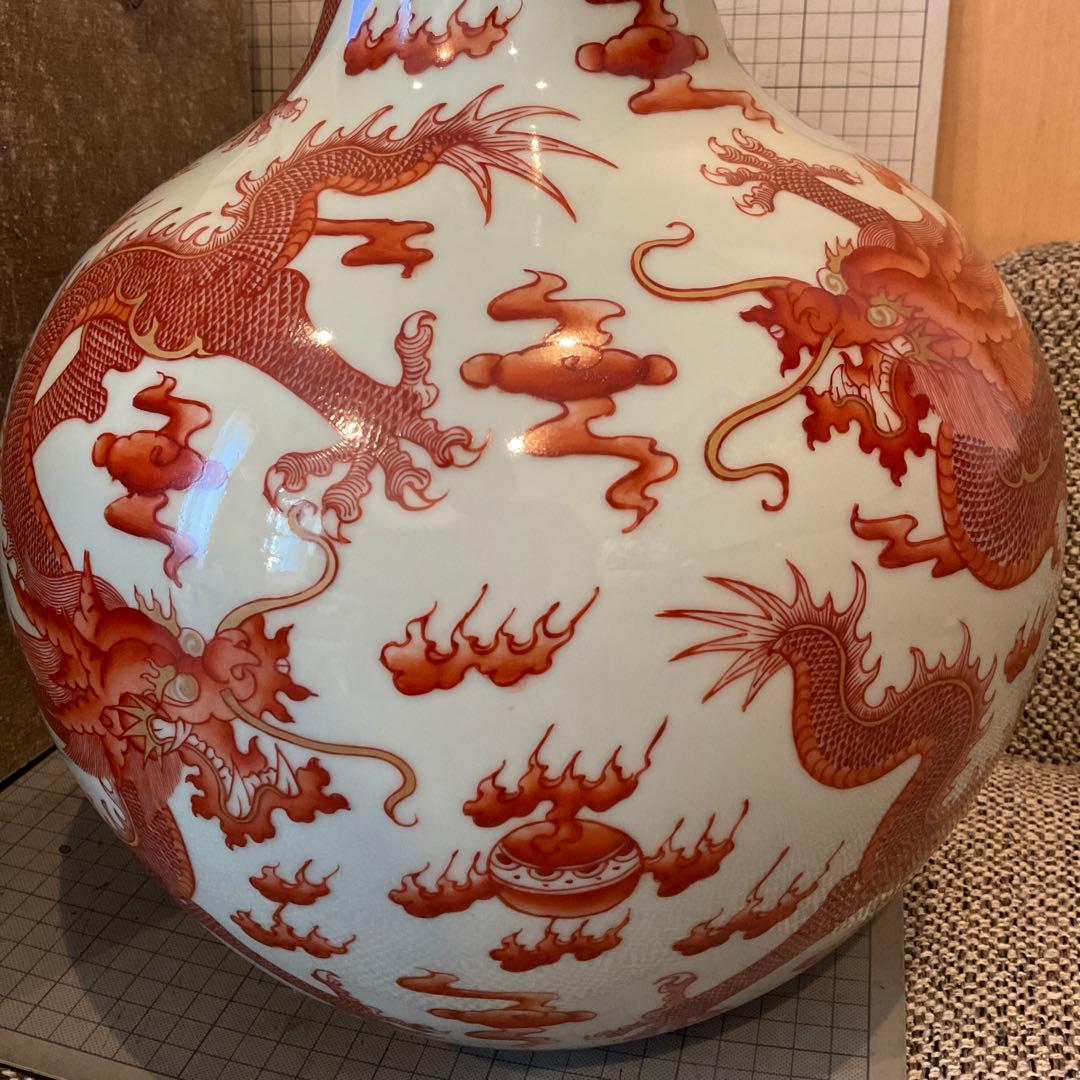 紅彩五龍天球瓶 大清雍正年製 故宮 保管委員会 内政部 北平 重慶 金陵　共箱