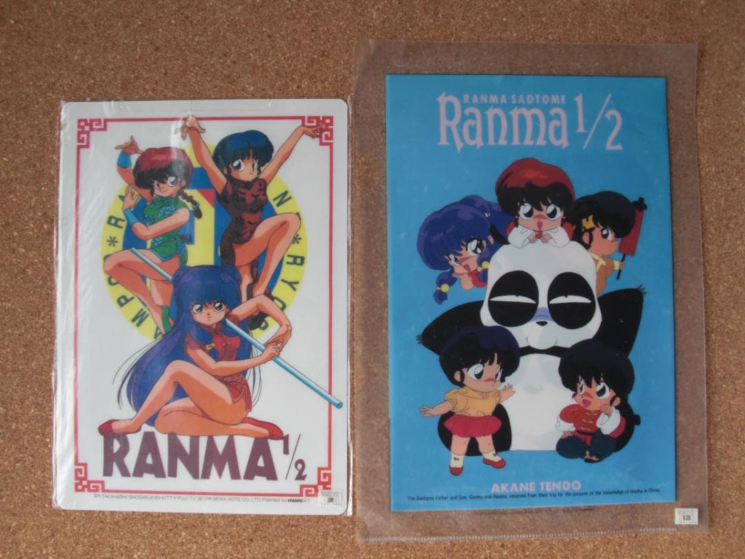 らんま1/2　クリアファイル、下敷き（未使用）２点セット　当時物　アニメ　文房具