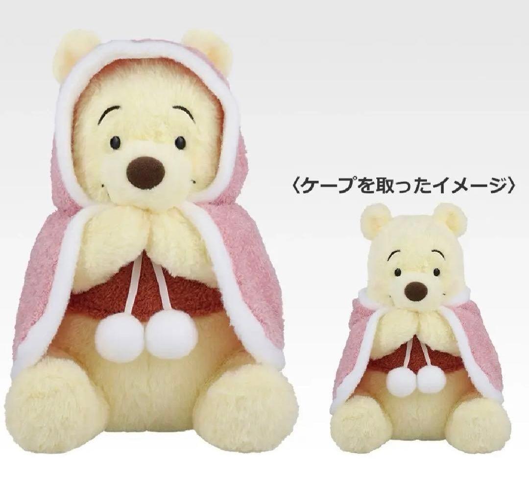 プーさん 1番くじ E～ラストワン賞 ちらりんフレンズ フィギュア セミコンプ