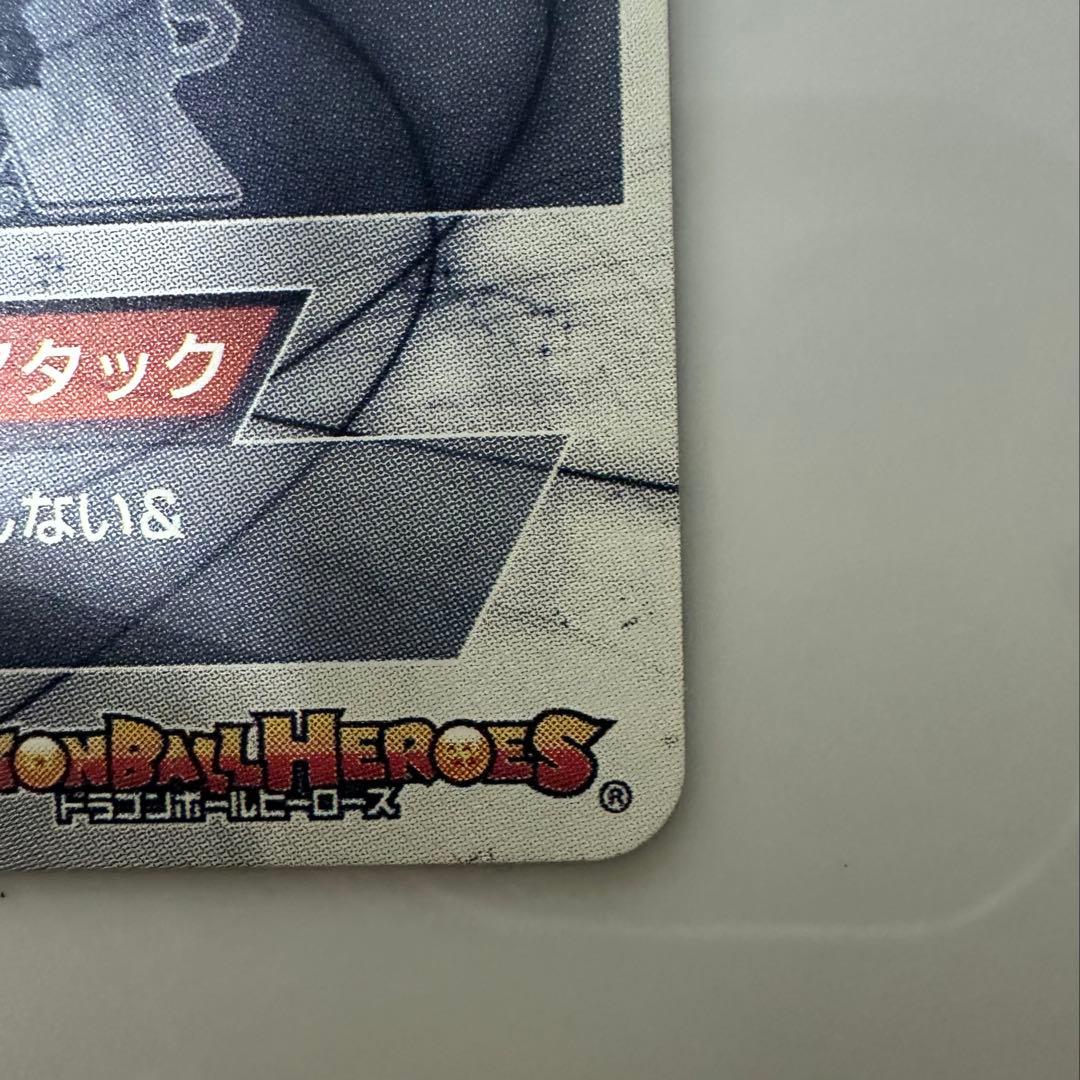 ドラゴンボールヒーローズ HGD1-sec2 仮面のサイヤ人 本家