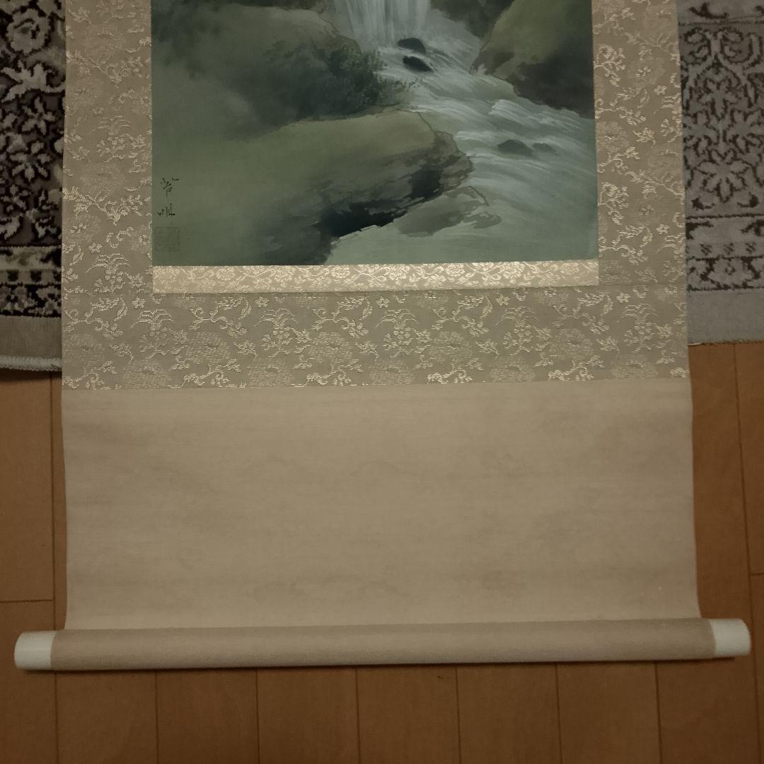 水墨画 山と滝 掛け軸