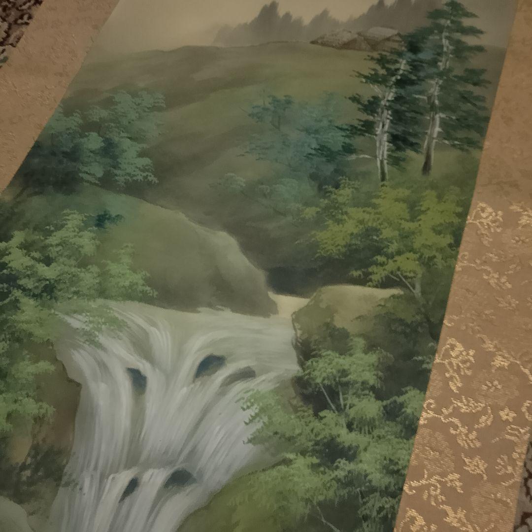 水墨画 山と滝 掛け軸