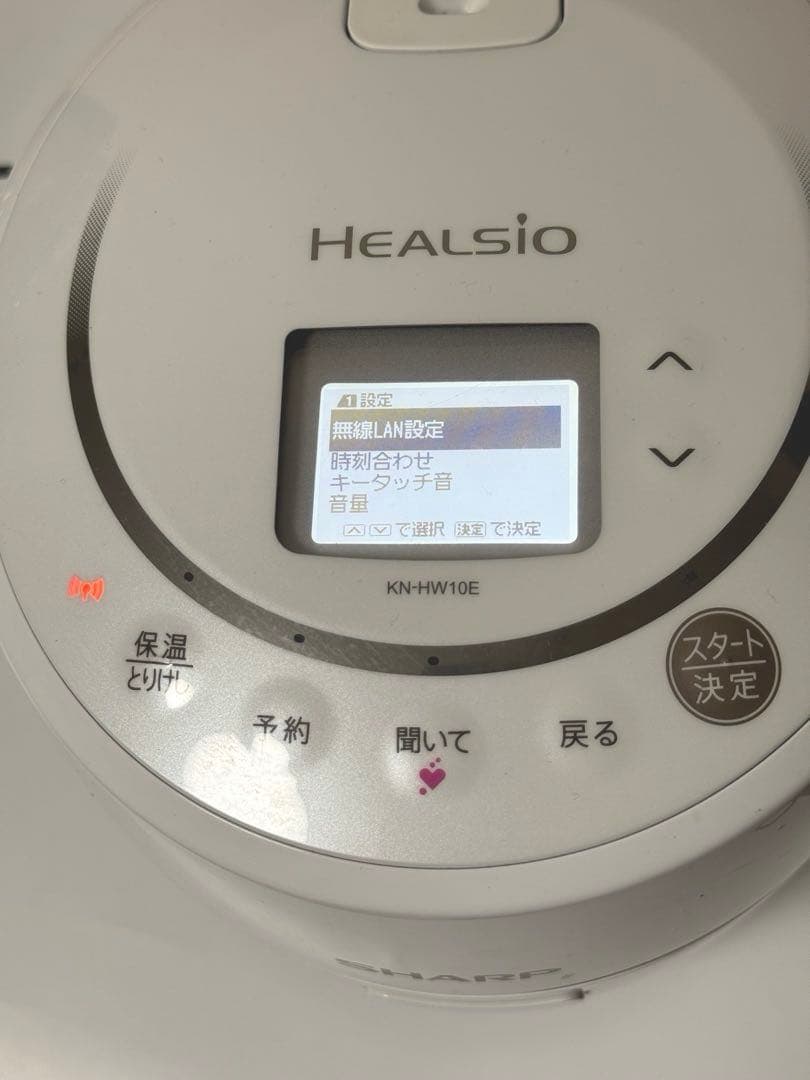 W*k様 『カレーシチューが劇的に美味しい』水なし自動調理鍋 SHARP HEA