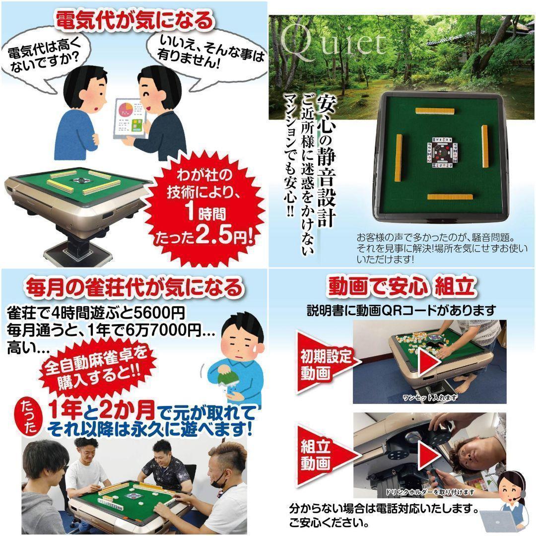 全自動麻雀卓 家庭用 折りたたみ 麻雀卓 28mm マットブラック 2120