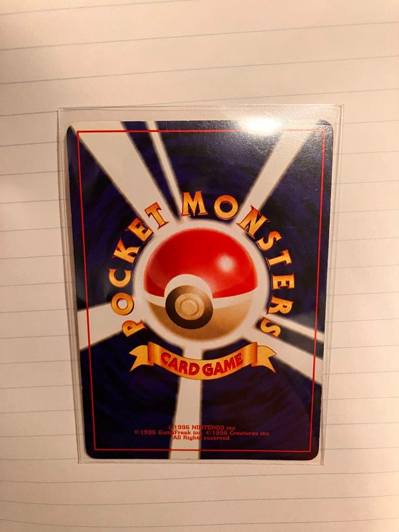 ★やす★ひかるコイキング