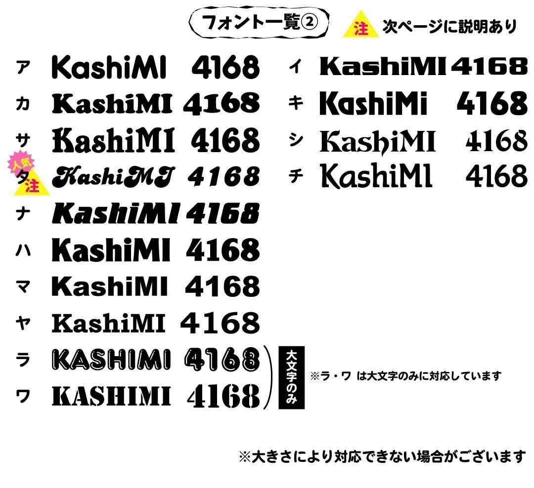 り『購入前にコメントください』 　ミニうちわ文字　ステッカー